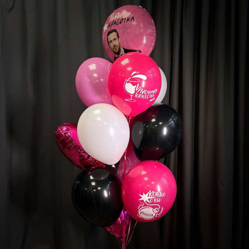 Сет шаров "Виновница торжества" (12 штук)