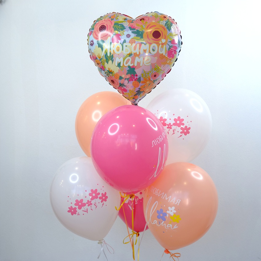 Сет шаров "Любимой маме" - цветочный микс