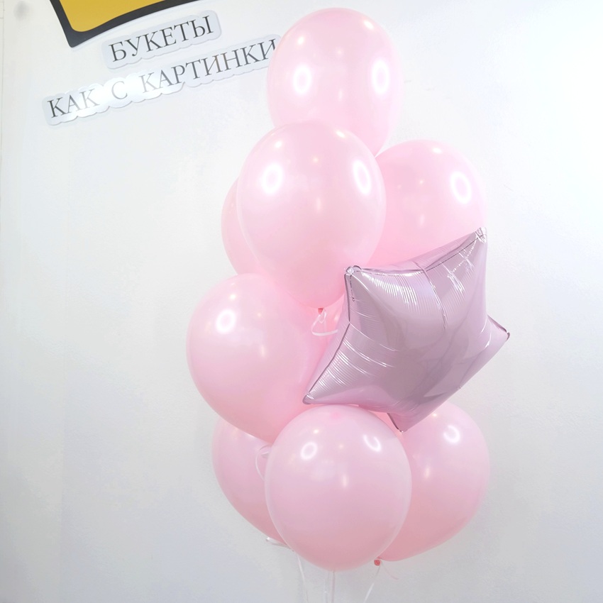 Сет шаров "Розовый" 