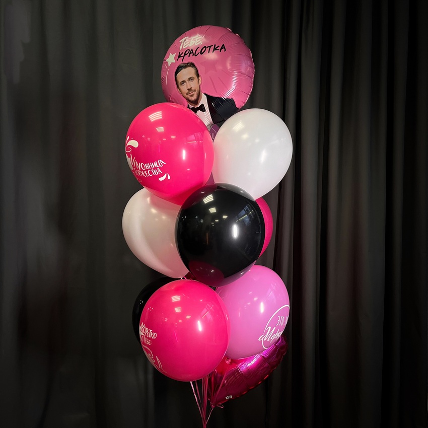 Сет шаров "Виновница торжества" (12 штук)