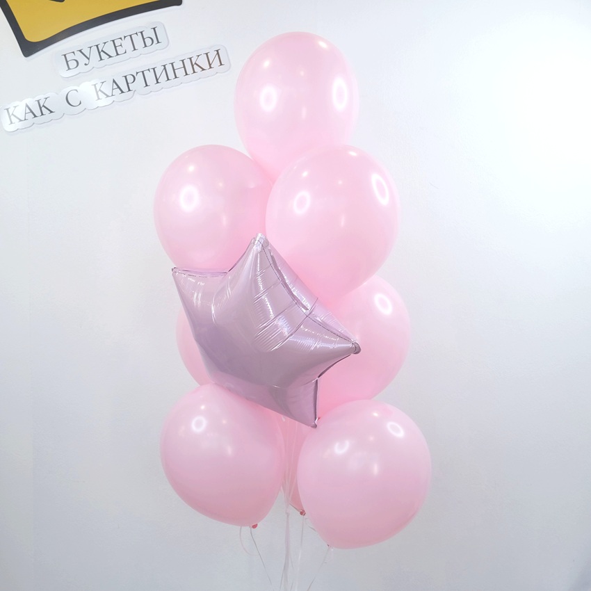 Сет шаров "Розовый" 