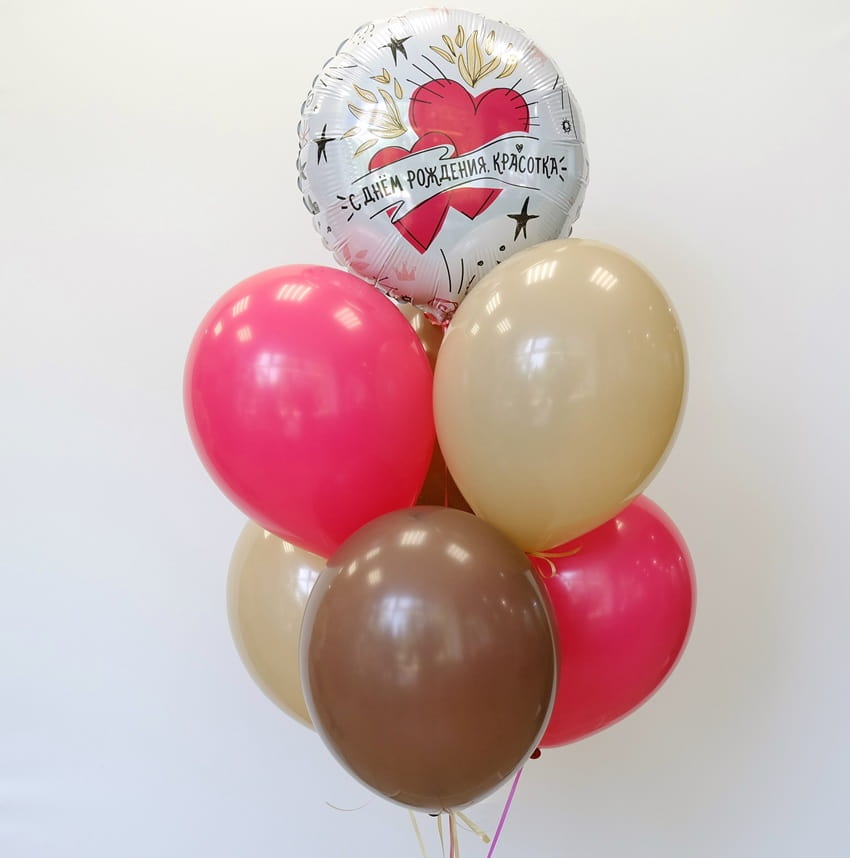 Сет воздушных шариков "С днём рождения, красотка!"