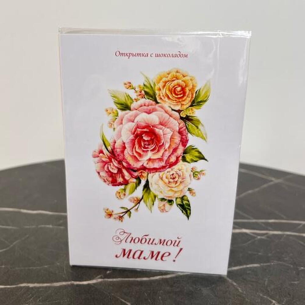 Сет на День Матери «Мамина нежность»: композиция с пионовидными розами, шар-фольга и открытка с шоколадом