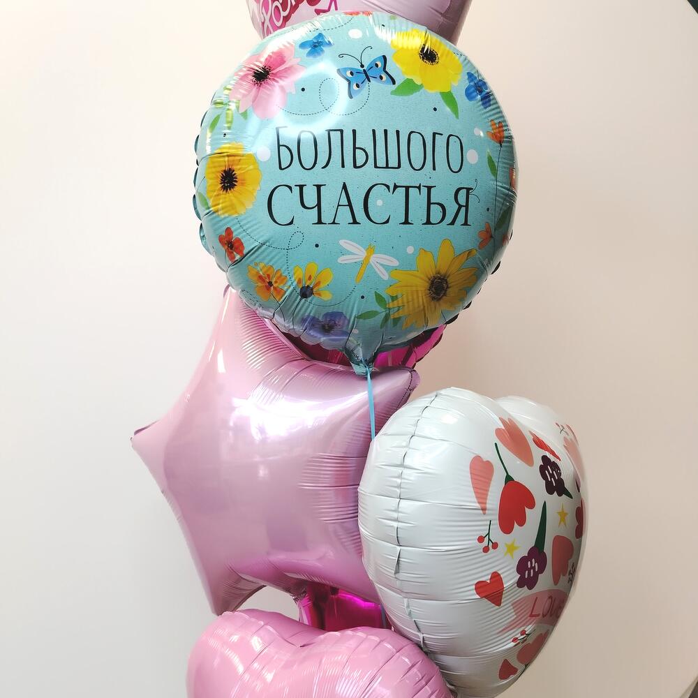 Сет шаров "С Днем Рождения" - Розовый микс