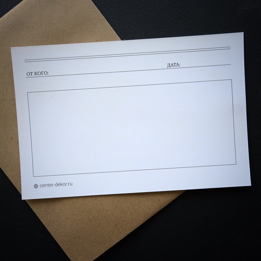 Открытка "Лучшей в мире маме"