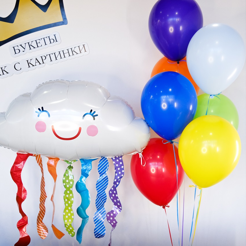 Сет шаров "Весёлое облачко"