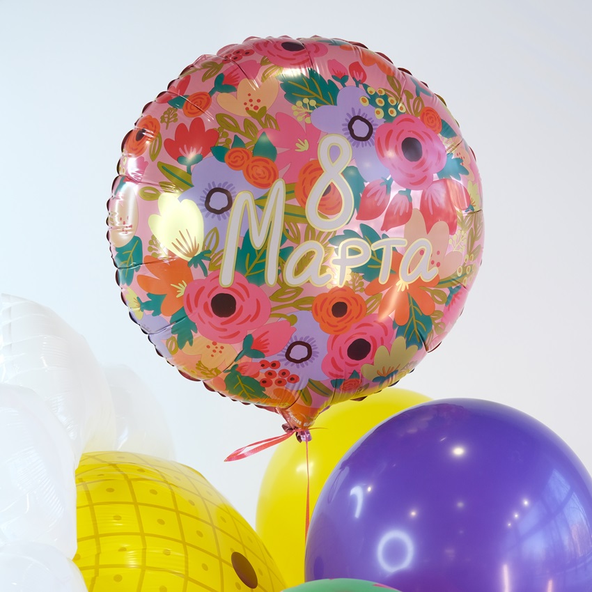 Сет шаров "8 марта"