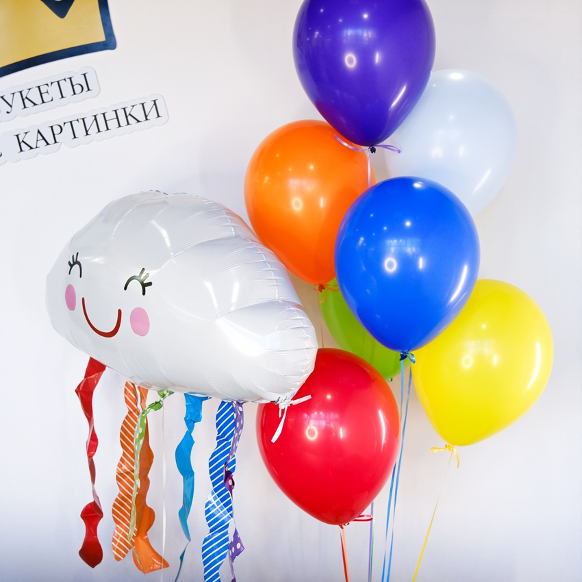 Сет шаров "Весёлое облачко"