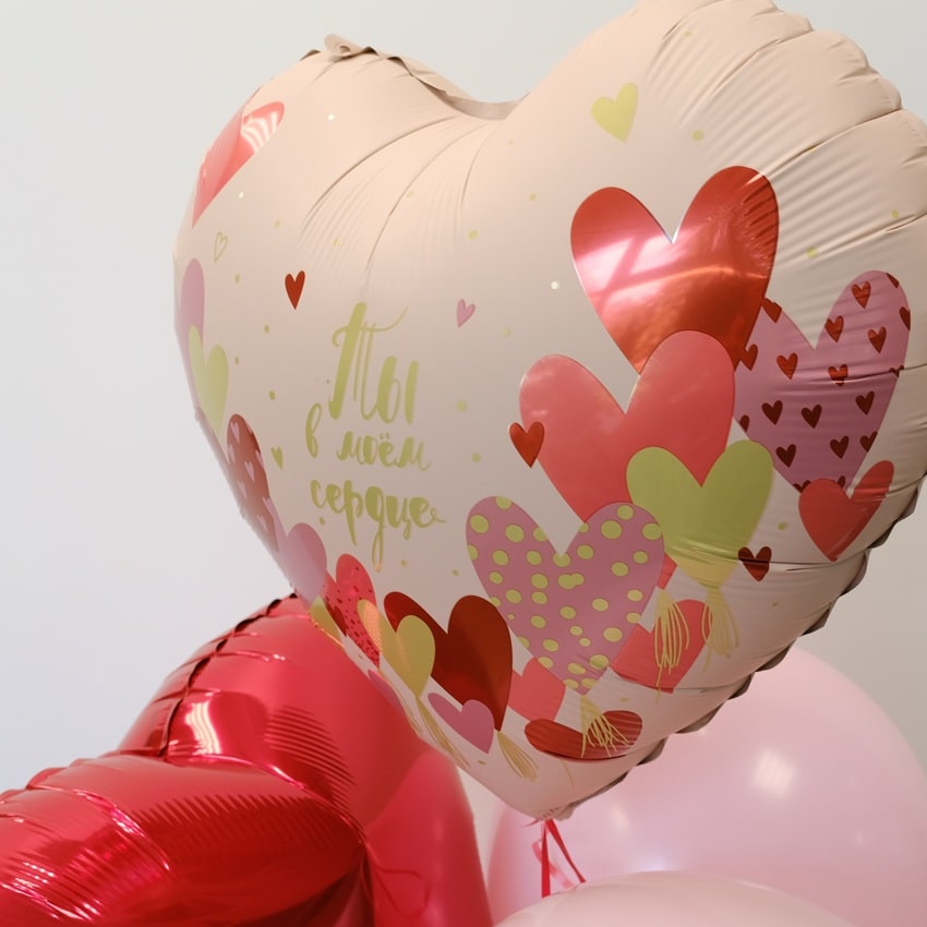 Сет воздушных шариков "Ты в моём сердце"
