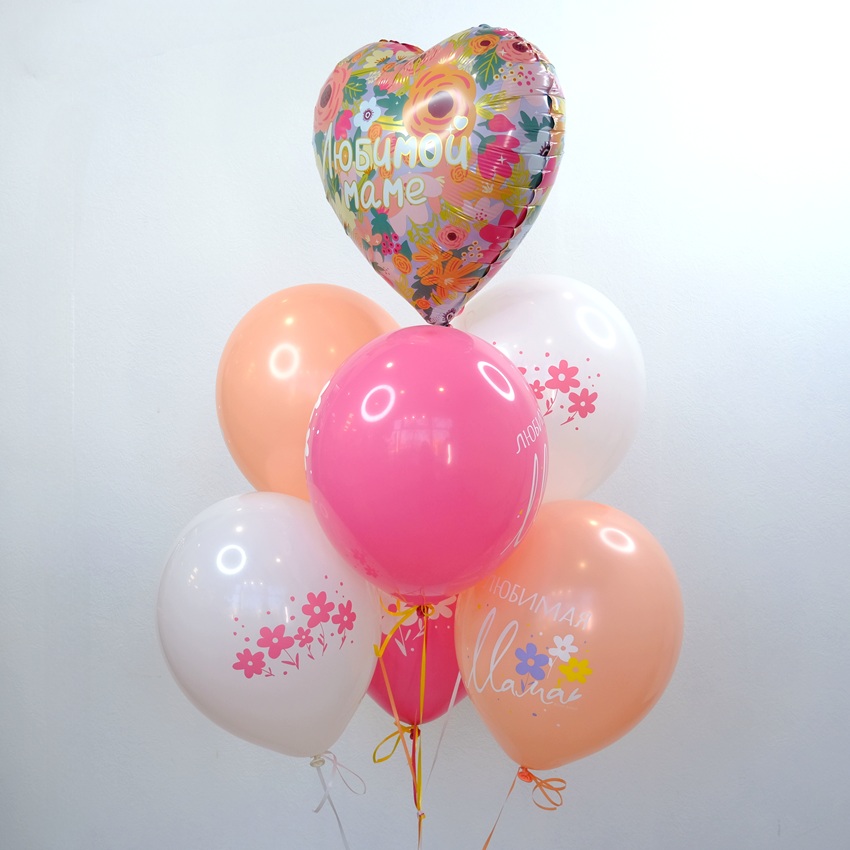 Сет шаров "Любимой маме" - цветочный микс