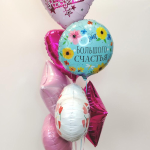 Сет шаров "С Днем Рождения" - Розовый микс