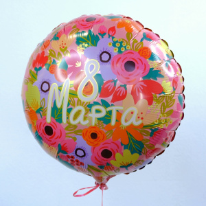 Шар фольга, 45 см "8 марта"