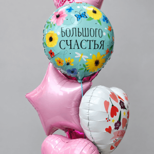 Сет шаров "С Днем Рождения" - Розовый микс