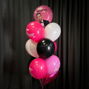 Сет шаров "Виновница торжества" (12 штук)