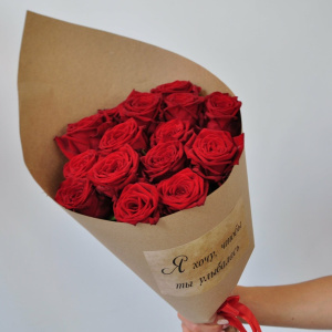 Красные розы Россия 60 см, 15 штучек, в крафте с наклейкой