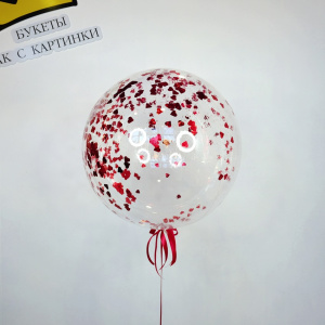 Шар гигант "Сфера с конфетти"