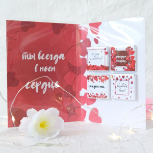 Открытка с шоколадом "Любимой"