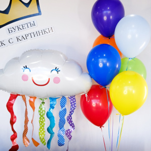 Сет шаров "Весёлое облачко"