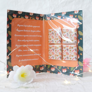 Открытка с шоколадом "Лисичка"