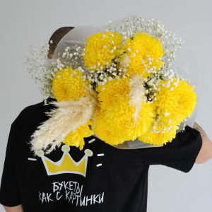 Жёлтые хризантемы и кортадерия в букете "Осенний привет"